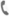 -(й),